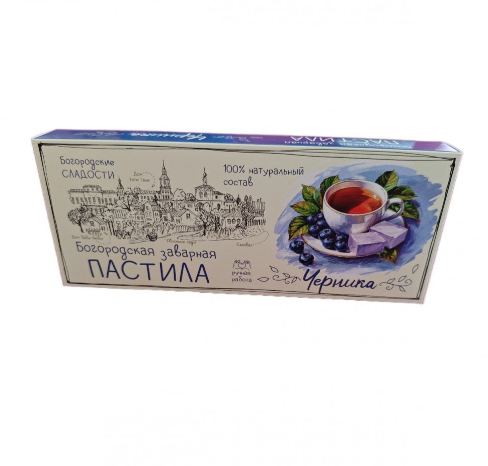  Пастила заварная "Черника", 250г в Кингисеппе