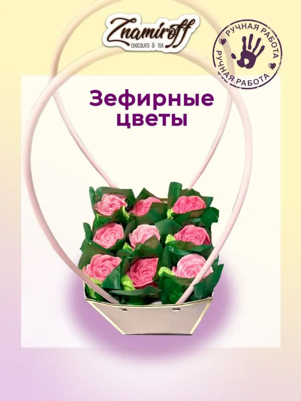 №1   Сумка-корзинка с зефирными цветами, Размер М розовые бутоны  в Кингисеппе