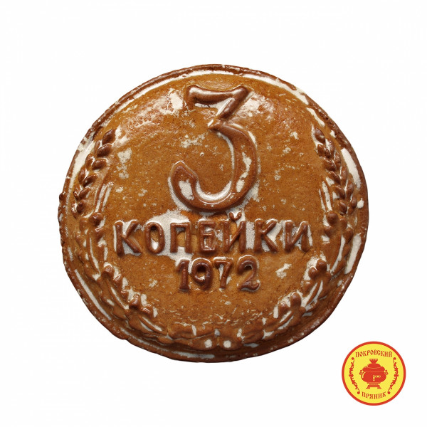 №3 Пряник печатный  3 копейки, (начинка Вишня), 300г   в Кингисеппе