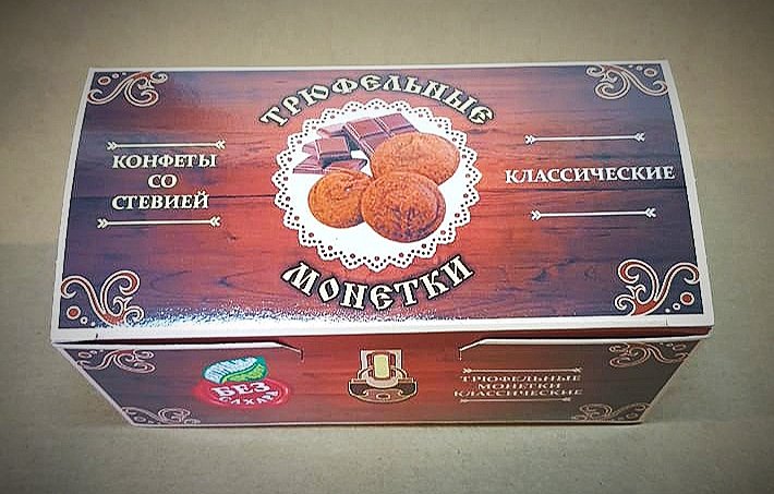  Трюфельные монетки вкус "Классический" 170г  в Кингисеппе